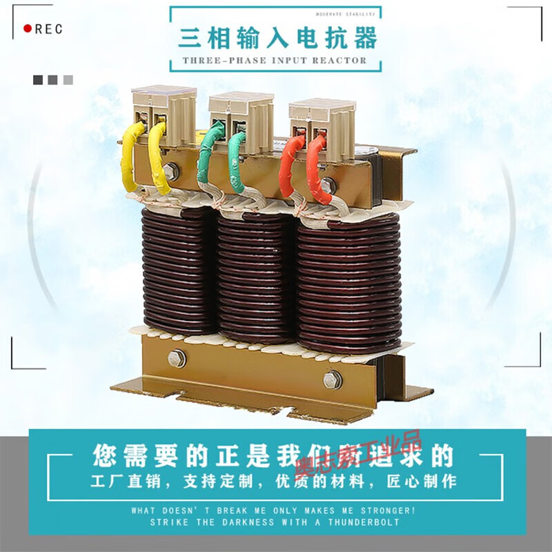 Yuechangsheng Huawen three-phase input and output reactor inverter capacitor cabinet AC and DC series filter adapted to 5.5KW inverter current 15A output end