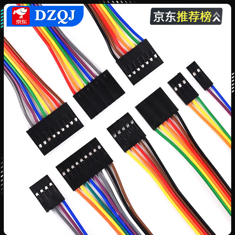 1P2P3P4P5P6P7P8P9P10P DuPont 2.54mm rehearsal line 10/15/20/30/40 5P 20CM (5 pieces) others