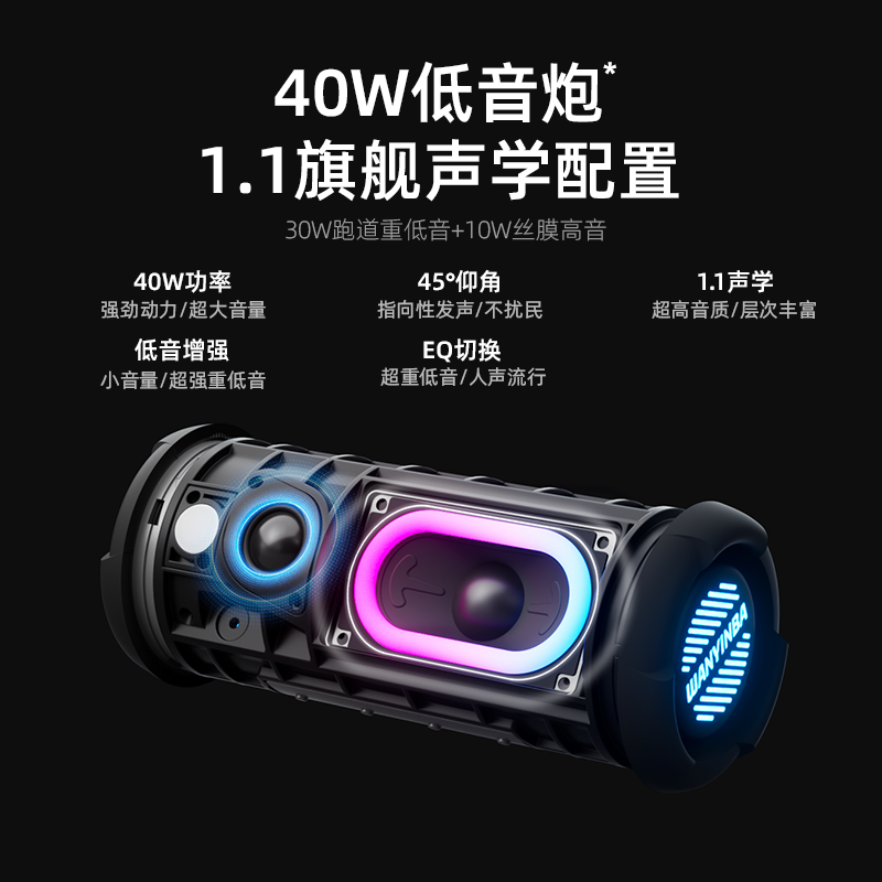 WANYINBA M9 Bluetooth speaker 40W high volume subwoofer outdoor waterproof camping portable bicycle riding car home computer high-quality speaker gray long-life version