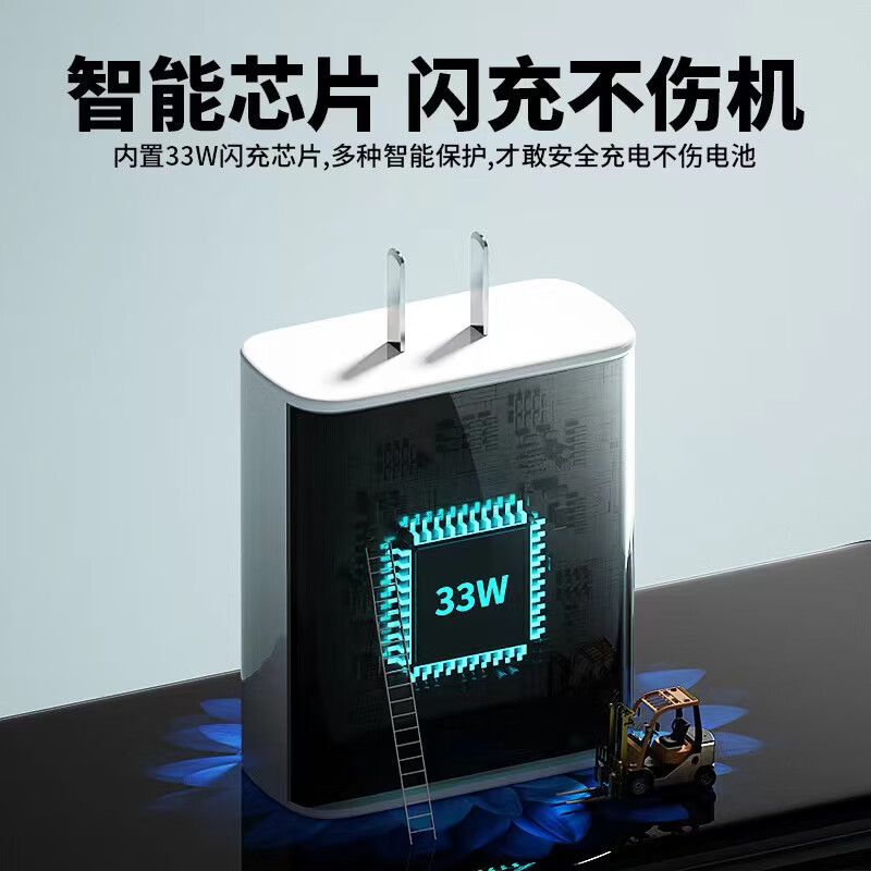 Vivo special original vivox60 charger 33W fast charging x60Pro mobile phone charging head 55W watt x60t flash charging cable 33WX60/X60pro special flash charging head + 1 meter flash