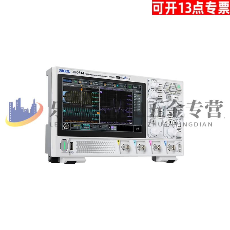 Pupan Puyuan DHO804 digital oscilloscope DHO802/814 high resolution 12bit DHO804 (70MHz/4 channels/1.25Gsa/