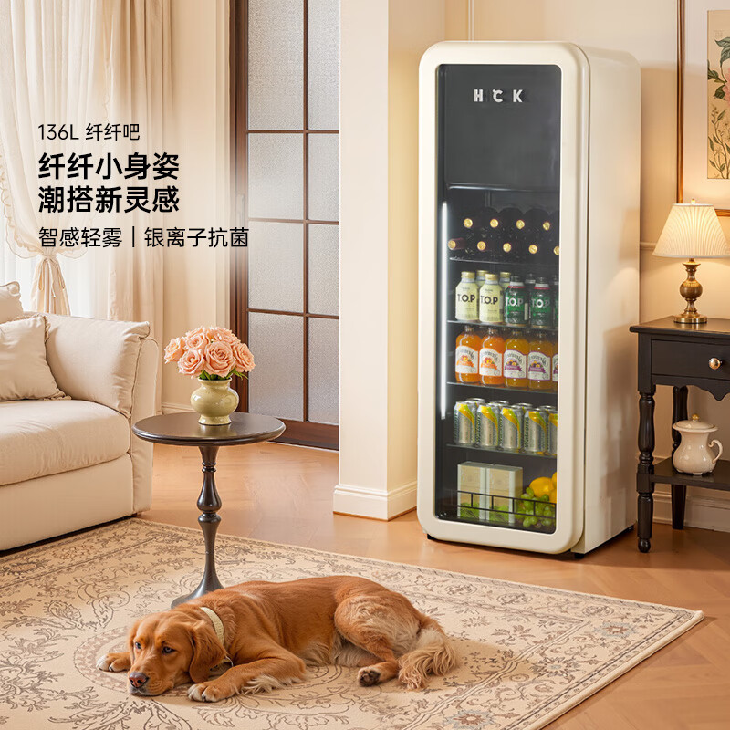 HCK Husky national subsidy 168 liter refrigerator built-in ice bar first-class energy efficiency household retro wine cabinet frozen storage dual-temperature partitioned freezer fruit freshness cabinet Dundunba new product slim and easy to embed - milk tea color 136L refrigerated and refrigerated one