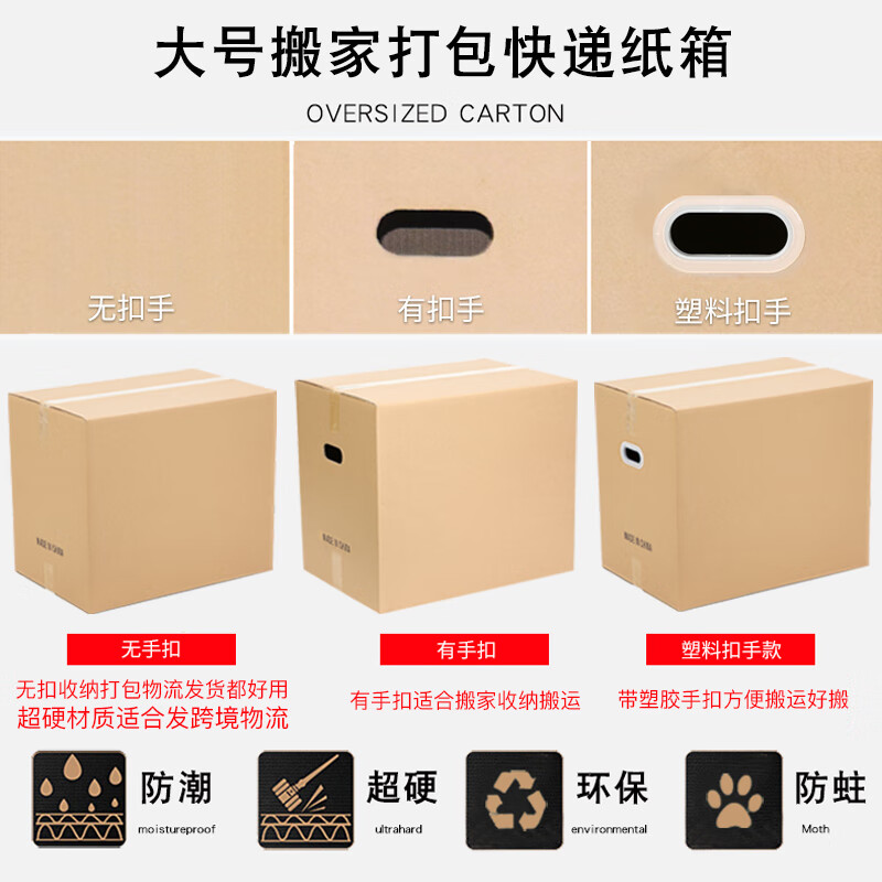 Cross-border e-commerce super-hard logistics FBA carton extra-hard moving packing carton wholesale customization five-layer super-hard-no hand buckle Beijing Tianjin Hebei Henan Shanxi x 60x40x50CM Universal