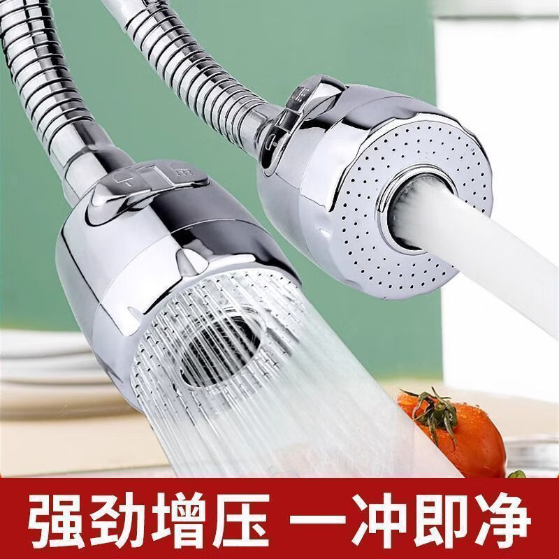 Ye Yu kitchen shower faucet anti-splash spout artifact universal extender head tap water purification three-speed long model newly upgraded strong booster 100,000 Gu a set of universal connectors 1 million users