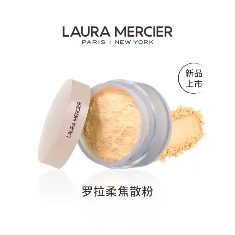 Laura Mercier Matte Soft Focus Loose Powder (2024 New) 1.5g