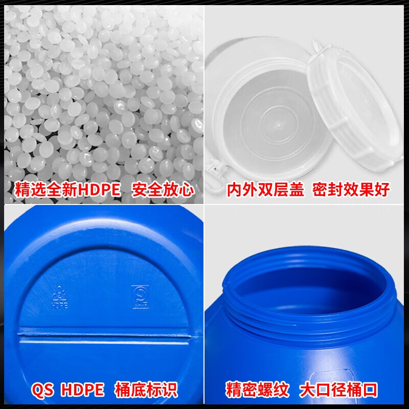 Jingsheng Fengbo enzyme barrel with lid, sealed round barrel, fermentation barrel, food grade plastic barrel, water storage barrel, chemical barrel, waste liquid barrel, blue 25L thickened version 1.2kg