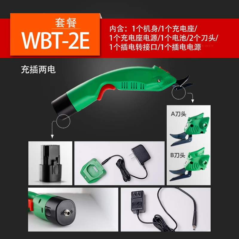 Seasoon speed drill WBT-2 electric scissors for cutting cloth, electric scissors for trimming cloth, leather and fiberglass... Single charger, two knives and one battery