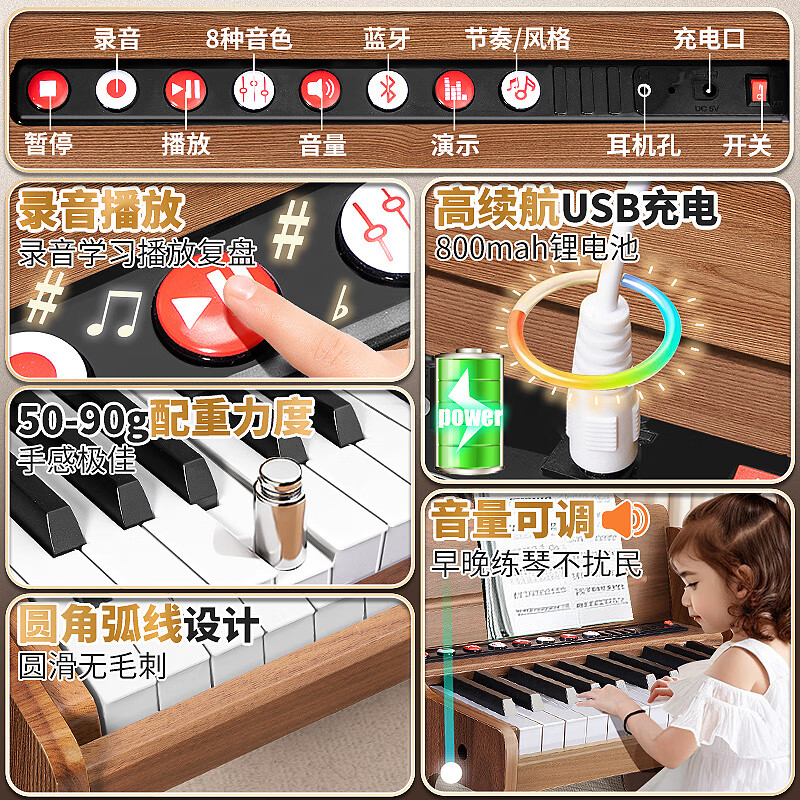 Bei Chuzhong children's piano toy electronic keyboard for boys and girls 1-3-6 years old early education puzzle one-year-old baby's first birthday gift walnut color upgraded control panel + Bluetooth + music stand charging gift box version 2-4-5-8 years old boys and girls ten practical wooden small piano New Year's Day gift