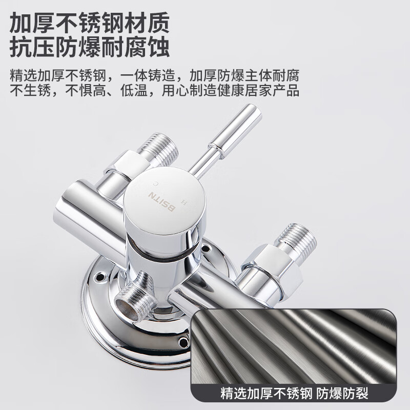 BSITN shower head set exposed shower head complete set without roof spray bathroom simple bath booster shower head B1057