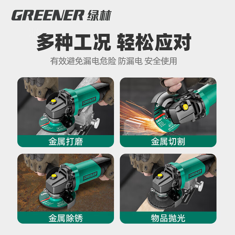 Green forest angle grinder 800w high power angle grinder cutting machine grinder polishing machine power tool
