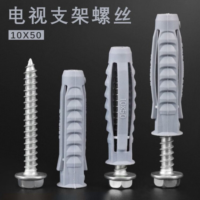 Vinoa national standard tetrahedral plastic expansion tube expansion high-strength screw expansion plug rubber plug rubber particle bolt expansion plug 6/8/10mm four sides 6x30 single tube 50 pieces