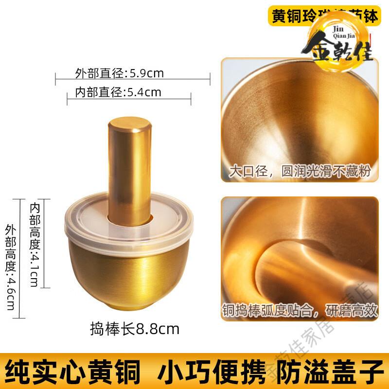 Miaopule Japanese brand imported Zhangzhou Pien Tze Huang grinder second generation mini brass solid tampering bowl grinding medicine mini tampering box solid brass