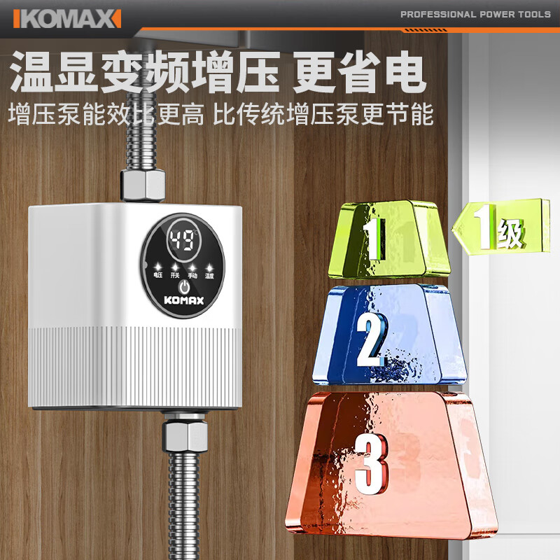 Kemax booster pump household fully automatic light water heater booster pump pressure pump pipeline high-power shower water pump 170 small white box enhanced version