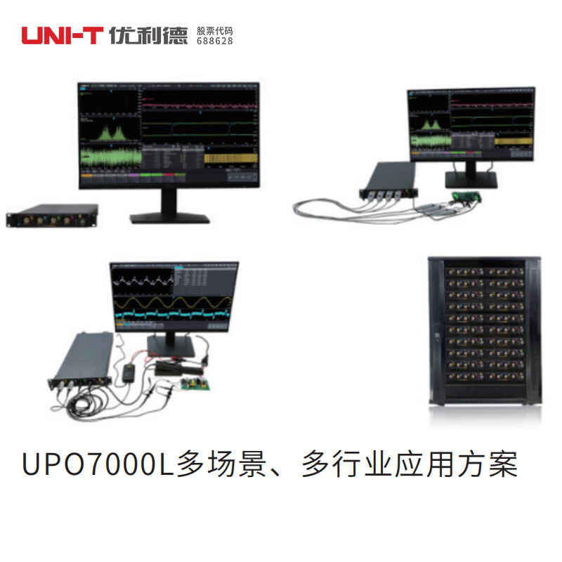 Unilever UPO7204L | 7104L compact digital fluorescent oscilloscope automotive protocol analyzer signal generator standard UPO7204L (2G 10G sampling)