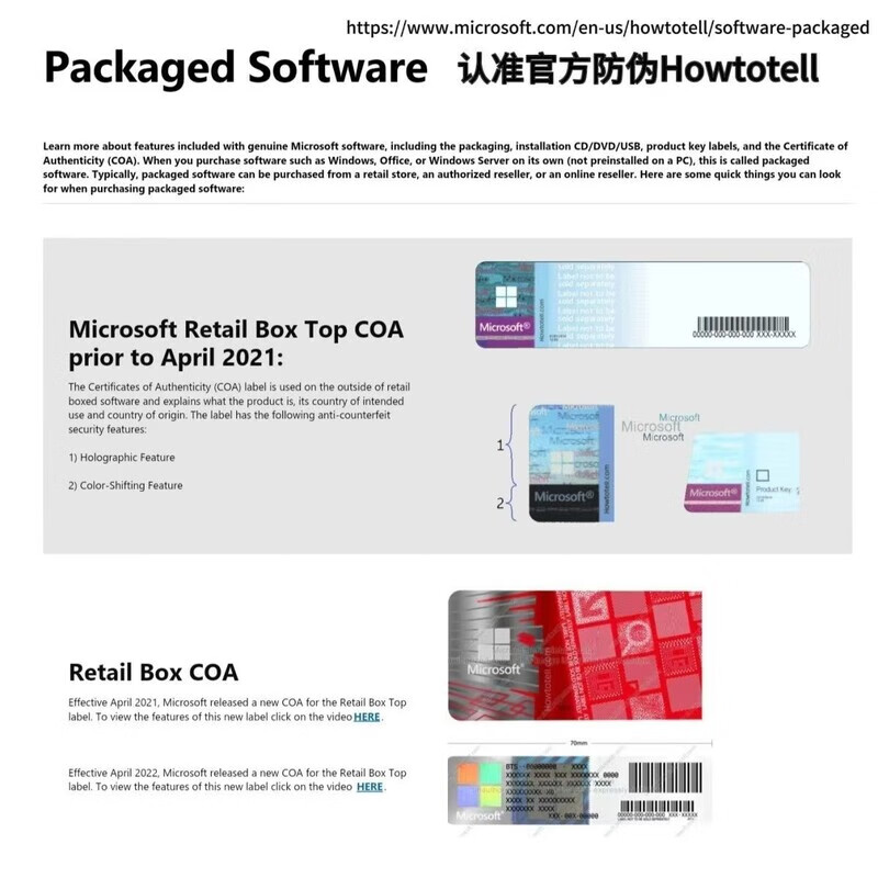Genuine win10/win11 professional version 64-bit system reinstall U disk pure version one-click installation of the original Windows 10 professional version U disk box