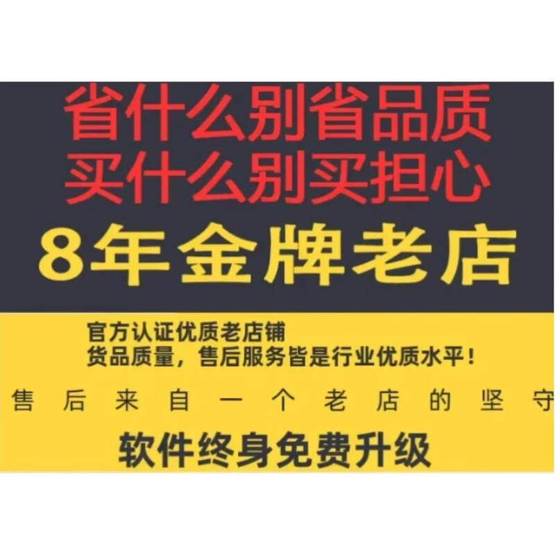 2025 Tongwang Highway Cost Software New Version V11 Dongle Maintenance List Pricing Full Professional Package Installation Tongwang V11 Highway + Maintenance Highly Recommended Free Tutorial Video