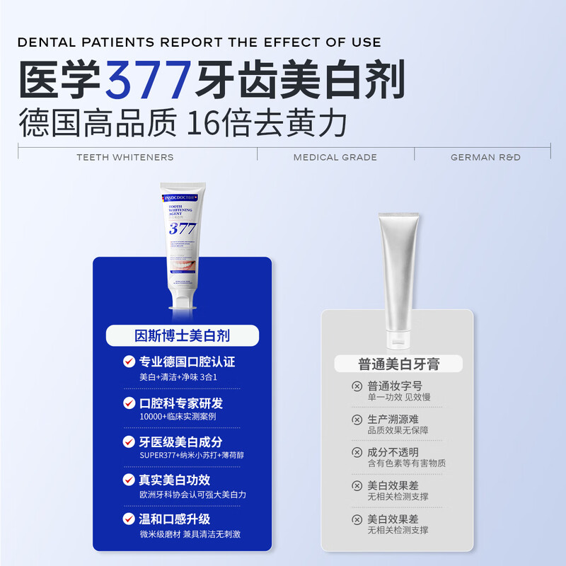 INSDCDOCTOR whitening toothpaste to remove bad breath, remove yellow tooth calculus, remove tooth stains, smoke stains, brighten, whiten, quick-acting whitening, powerful 1 stick