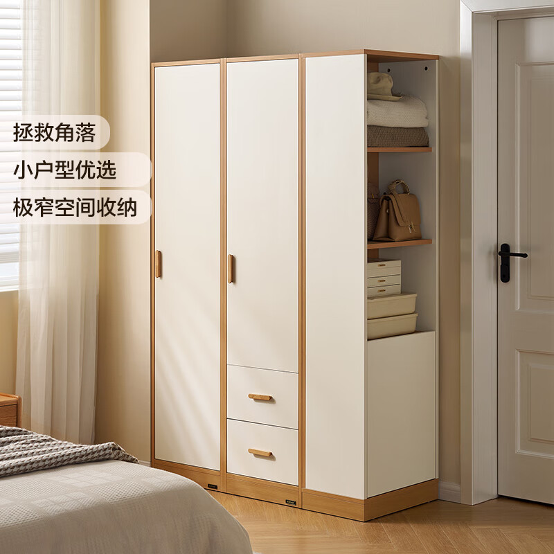 Quanyou Home Modern Simple Wall Utility Cabinet Bedroom Balcony Home Small Apartment Storage Bookcase Side Cabinet