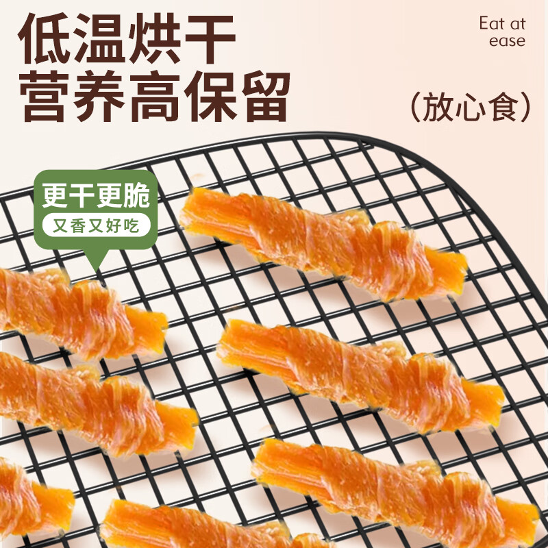 HELLOJOY Dog Snacks Chicken Breast Rolls Sweet Potato Chicken Jerky Teddy Snacks Dog Training Reward Chicken Wraps French Fries 360g