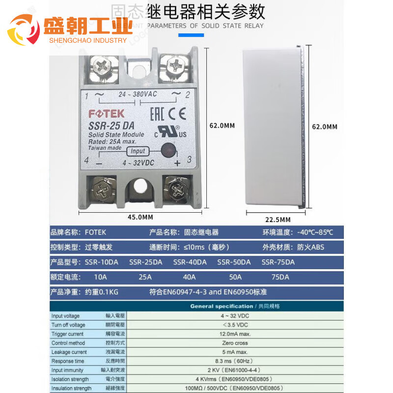 Yangming SSR-40DA/10/25/50/75DA-H single-phase module 220V solid state relay SSR-25DA/10/25/50/75DA-H single-phase module 220V