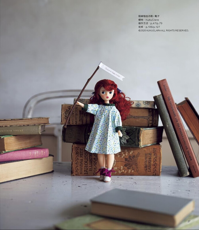 Illustrated tutorial for making neo-retro style baby clothes