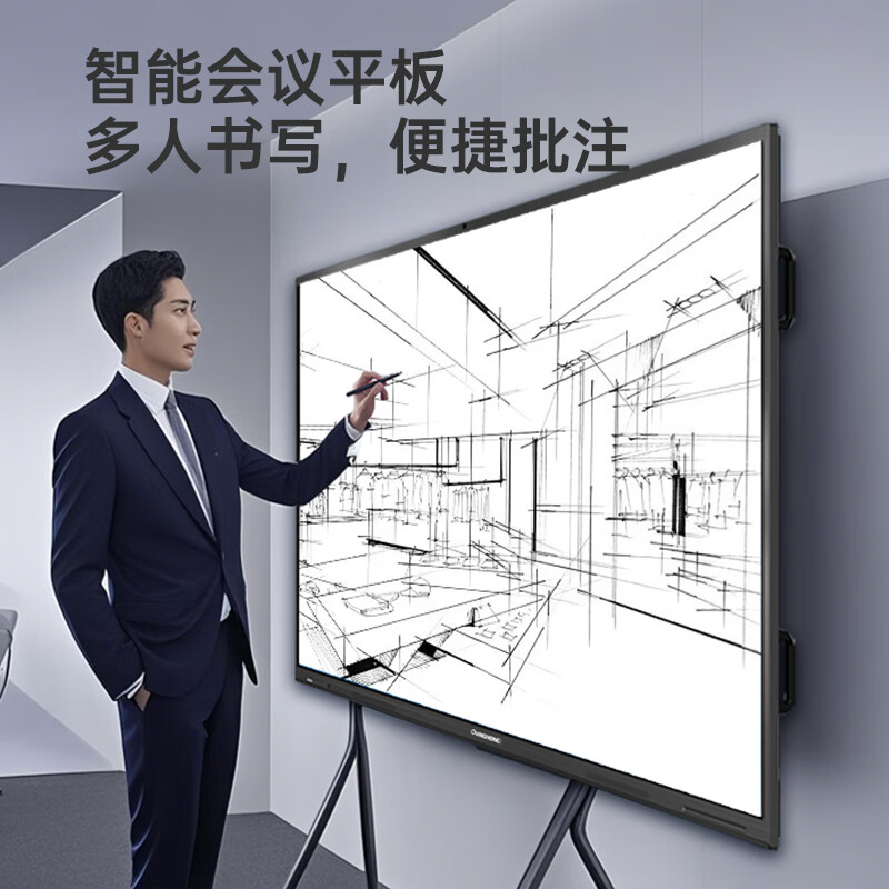 Changhong conference tablet all-in-one machine 86-inch smart video conferencing system 4K ultra-clear TV teaching touch TV learning multimedia all-in-one machine 860H68 dual system cart