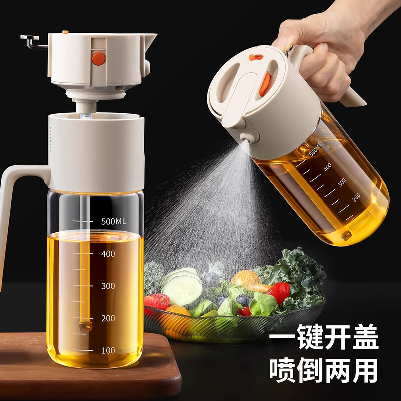 Zhifan Japanese oil bottle spray and pour dual-use oil spray bottle kitchen household oil bottle without oil atomization two-in-one oil tank food grade off-white 1 pack spray and pour dual-use 500ml