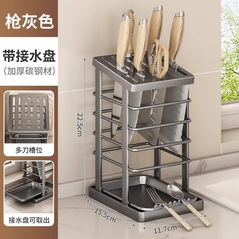 Kitchen Knife Rack Knife Storage Rack Multifunctional Kitchen Knife Storage Rack Countertop Knife Rack Drainable Knife Holder Storage Rack Gun Gray Knife Rack Drainage Tray - Rusty Bud Compensation