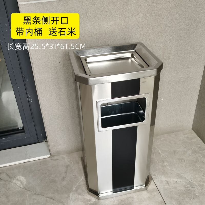 Cigarette butt trash can stainless steel hotel lobby outdoor ash barrel vertical classification large shopping mall round square cigarette extinguisher barrel direct throw 25*30 guest room barrel