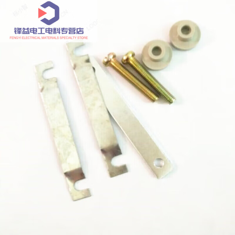 Current transformer installation accessories accessories fixed piece bracket clip BH0.66 screw cap gasket suitable for 70MM (5 sets)