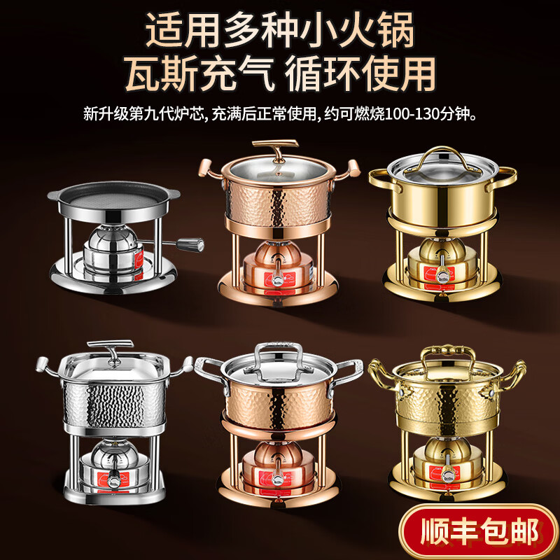 FIREQL inflatable mini stove outdoor inflatable small fire boiler core tenth generation butane inflatable gas stove portable tenth generation stove core true color 11cm