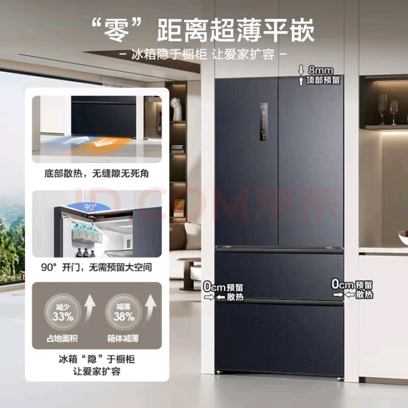 Ronshen IDP double purifier 503pro French multi-door ultra-thin embedded active sterilization refrigerator BCD-503WD15MPQLA Xingyu Gray