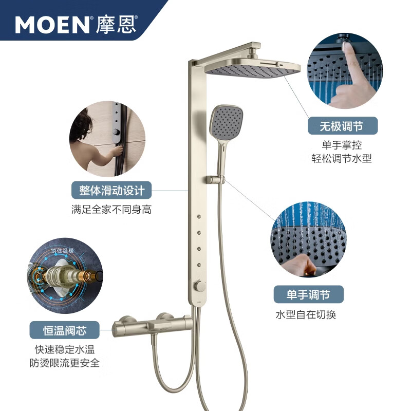 Moendena constant temperature shower set constant temperature faucet boosted nozzle spray SPA massage S077/S078 glossy constant temperature large top shower 63332M+S078