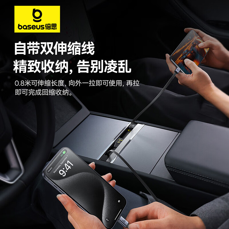 Baseus Tesla docking station car charger Hub gallium nitride super fast charging refresh version model Y/YL special for Apple 16/17 Huawei Xiaomi