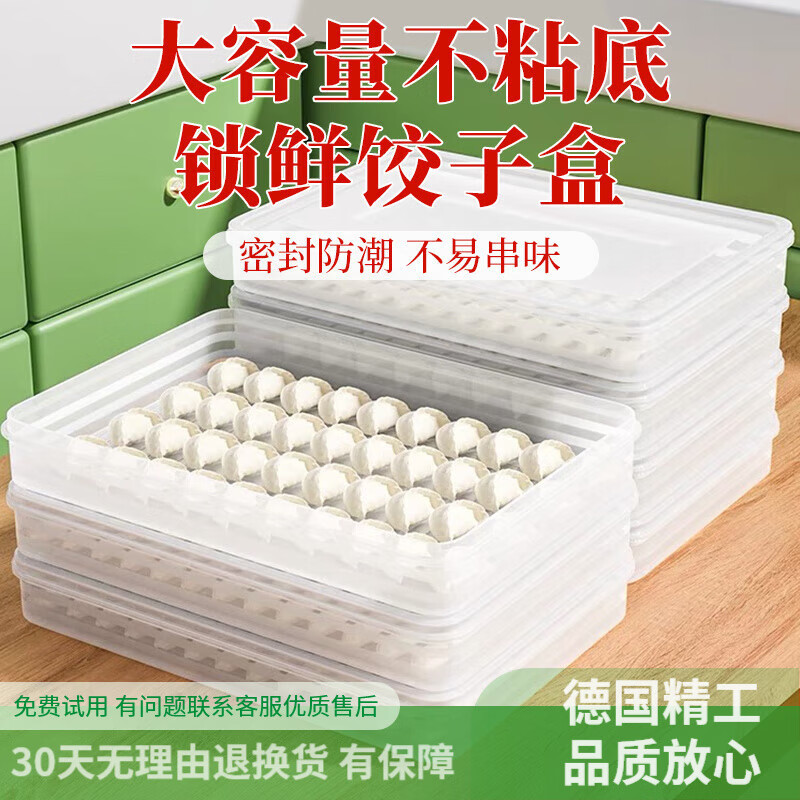 Dragon Cave Dumpling Box Frozen Dumplings Kitchen Multi-function Refrigerator Fresh-keeping Storage Box Multi-layer Household Frozen Dumplings Wonton Tray Nordic Powder + Food Grade PP5 Material + Increased Size Crazy Grab Special Offer 3 Layers 1 Cover Only Lose i