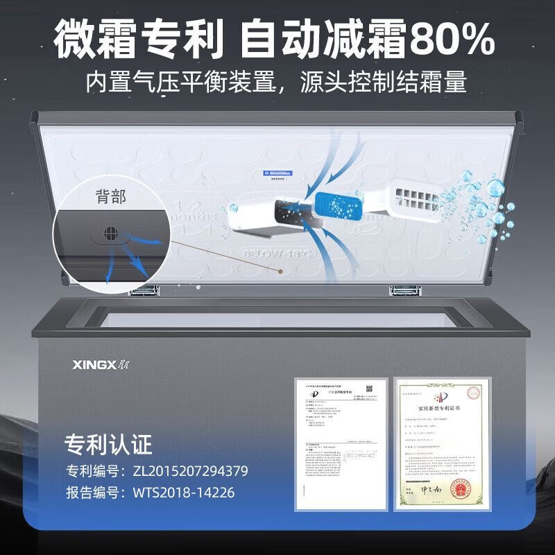 Star Freezer 305L Freezer Refrigerated Freezer Commercial Cold Chain Freezer Large Capacity Single Temperature Refrigerator Full Freezer New 300L White Pre-coated Liner Frost Reduction System