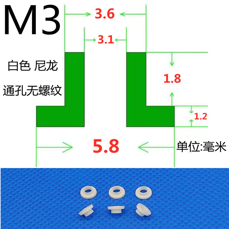 Step T-type gasket M3-M35 thread protection insulating bushing Concave-convex nylon plastic particle padding column TW-3 off-white 10 pcs