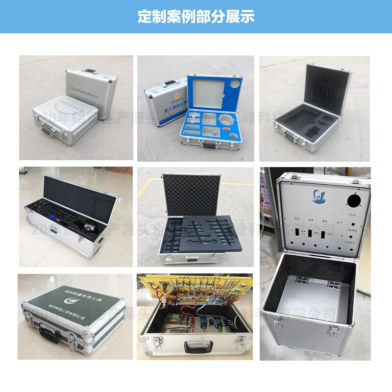 Changan Sanfeng Aluminum Alloy Storage Box Customized Hardware Toolbox Instrument Equipment Box Metal Organizing Box Suitcase Small 35 Empty Boxes 350*250*120mm