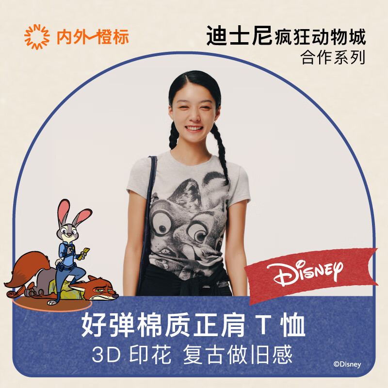 Inside and outside orange label Disney Zootopia cooperation Zhang Xiaowan's same style good stretch right shoulder T-shirt for women printed commuting Untamed Gray S