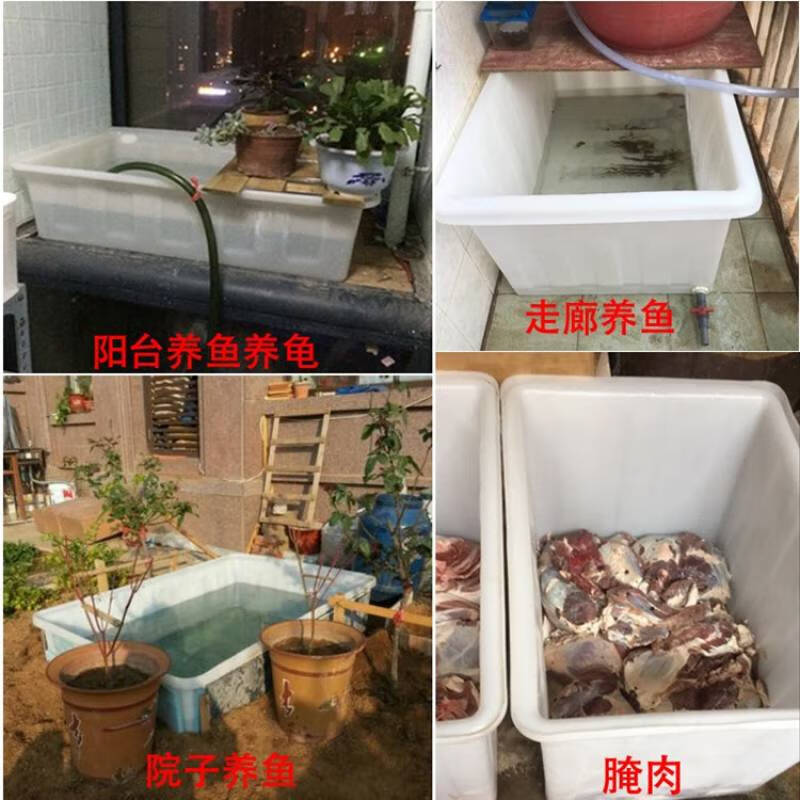 Ni Zhier thickened tendon plastic PE water tank tank aquaculture textile push cart storage nylon turnover box 50 liter box (59*44*32) large size