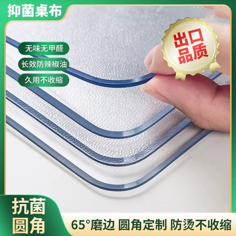 Qianyuhe dining table mat, coffee table tablecloth, light luxury, high-grade transparent waterproof, oil-proof soft glass, anti-scalding, primary school student desktop protection mat, frosted 4.0, food grade antibacterial - 2.0mm thick, free custom size, contact customer service before taking the photo