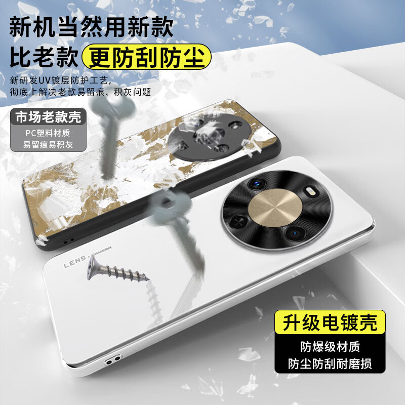 Bieber Huawei Enjoy 70X mobile phone case, ultra-thin anti-fall electroplating Enjoy 70X exclusive version protective cover lens, full-inclusive heat dissipation Huawei Enjoy 70X vitality version frosted protective case, graphite black, matte skin feel, original phone feel Huawei Enjoy 70X