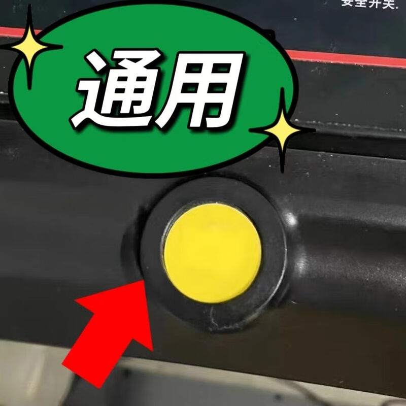 Universal Uber treadmill yb-800t safety lock safety buckle magnetic switch start magnet key accessories