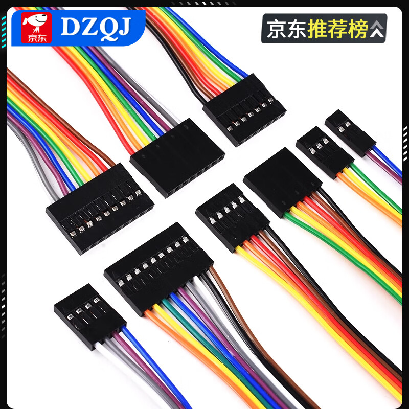 1P2P3P4P5P6P7P8P9P10P DuPont 2.54mm rehearsal line 10/15/20/30/40 5P 20CM (5 pieces) others