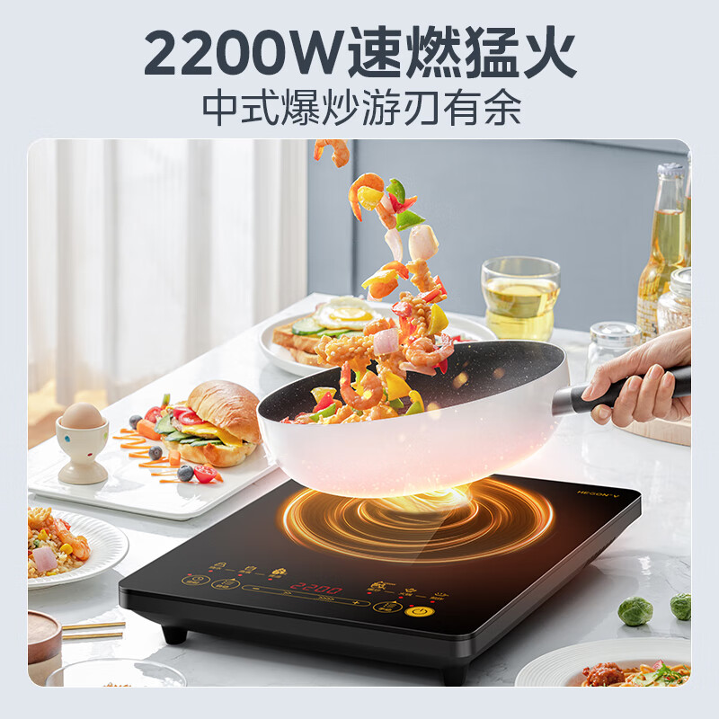 Midea induction cooker electric ceramic stove for home use 2200W high power new induction cooker hot pot integrated panel cooking set with pot WH2202S