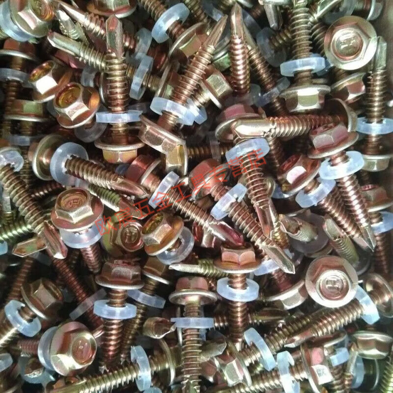 Meikejie external hexagonal drill tail wire dovetail self-drilling screw self-tapping self-rotating color zinc tile nail rosette screw tail nail length 30 mm (500 pieces) free sleeve