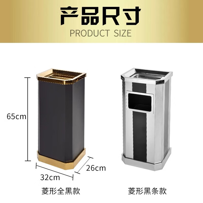 Kai Tak hotel lobby stainless steel trash can cigarette butt column shopping mall office building cigarette extinguisher bucket with ashtray outdoor smoking area elevator bucket luxury rectangular silver new style 30*25*69cm