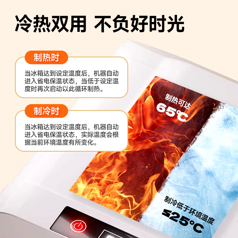 Xianke Car Mini Refrigerator Home Rental Dormitory Breastfeeding Office Small Refrigerator Freezer Cooling and Warming Box Standard Upgrade Car and Home Dual-Use - 10L Dual Core Cooling and Heating丨Magnetic Door for Outdoor Travel