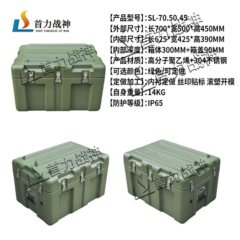Huili's customized rotational molding box material box explosion-proof box instrument box outdoor portable storage box airdrop box 400*300*200mm