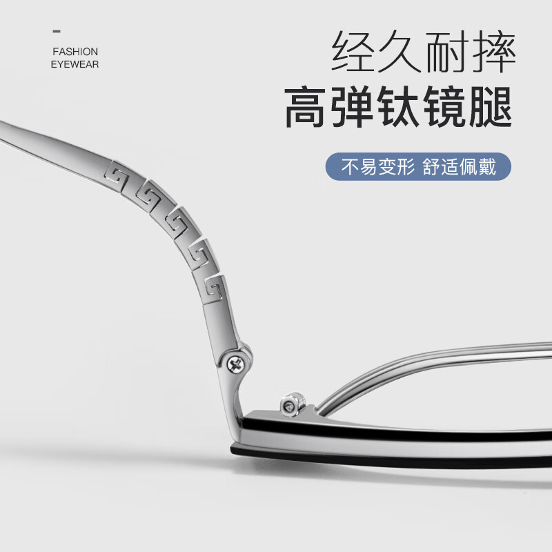 Zeiss (ZEISS) lenses pure titanium eyebrow line half-frame myopia glasses for men with large faces, anti-blue light radiation astigmatism and discoloration with prescription eyes for women, black and silver, high-end titanium frame, glasses frame, free shipping, free trial, free shipping insurance